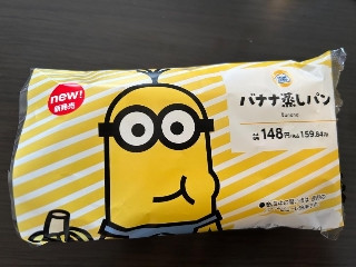 ミニストップ バナナ蒸しパン