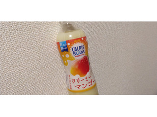 「アサヒ カルピスソーダ クリーミーマンゴー ペット500ml」のクチコミ画像 by やっぺさん