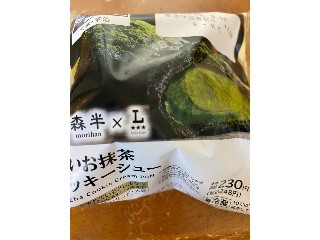 Uchi Cafe’ × 森半