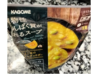 植物性たんぱく質がとれるスープ ひよこ豆のパンプキンチャウダー