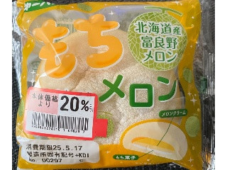 第一パン もちメロン