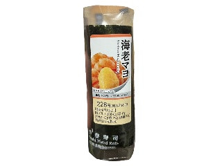 手巻寿司