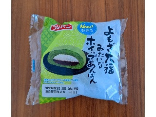 よもぎ大福みたいなホイップあんぱん