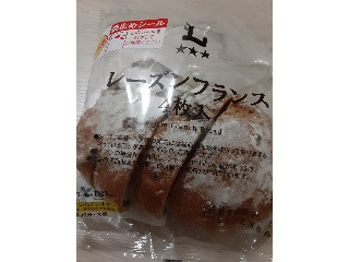 レーズンフランス