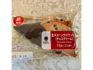 ファミマルBakery 生スコーンクロワッサン