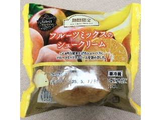 フルーツミックスのシュークリーム