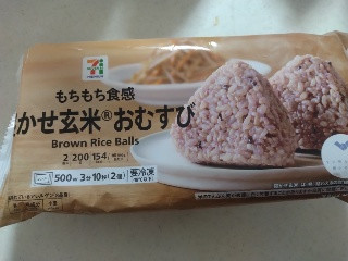 セブンプレミアム 寝かせ玄米おむすび