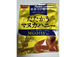 健康のど飴 たたかうマヌカハニー