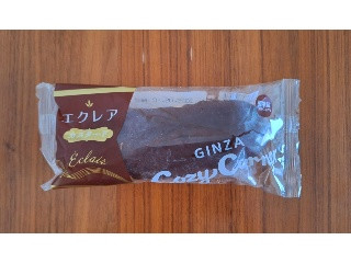 エクレア