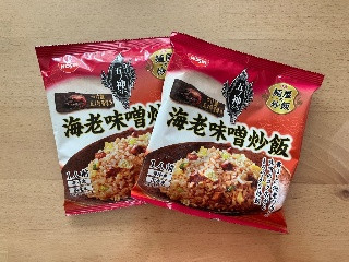 麺屋の炒飯 五ノ神製作所監修 海老味噌炒飯