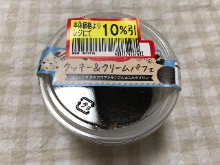 ドンレミー クッキー＆クリームパフェ