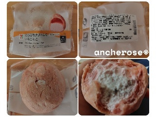 セブン-イレブン たっぷりクリームのいちごもこ