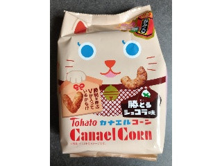 カナエルコーン 勝とうショコラ味