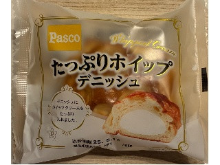 たっぷりホイップデニッシュ