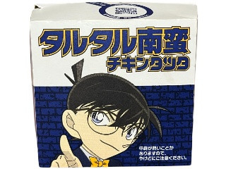 マクドナルド タルタル南蛮チキンタツタ