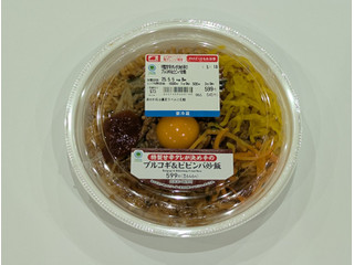 「ファミリーマート 特製甘辛タレが決め手のプルコギ＆ビビンバ炒飯」のクチコミ画像 by ばぶたろうさん