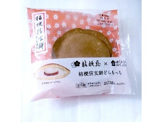 Uchi Cafe’ × 桔梗屋