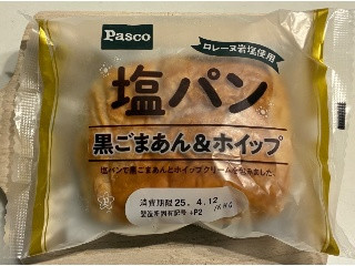 塩パン 黒ごまあん＆ホイップ