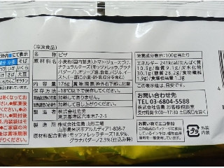 セブンプレミアムゴールド