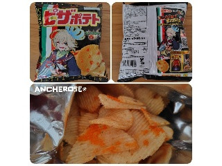 ピザポテト