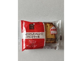 日々カフェ