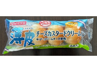 薄皮 チーズカスタードクリームパン