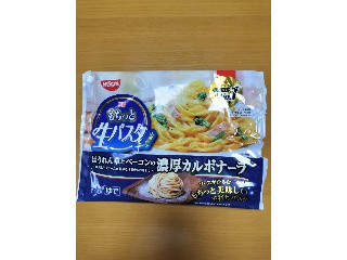 日清もちっと生パスタ 濃厚カルボナーラ