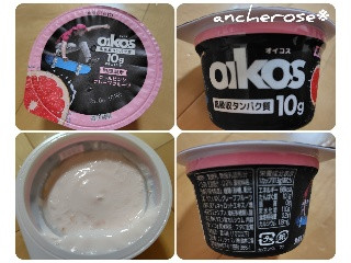 オイコス クールピンクグレープグルーツ