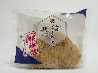 一膳御飯おむすび
