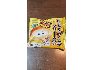 たっぷりホイップクリームパン 限定パッケージ＆ホイップクリーム10％増量