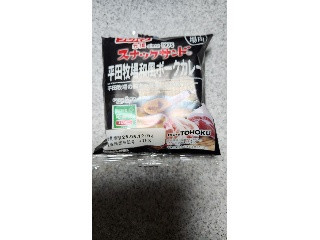 スナックサンド