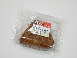 大きな焼おにぎり
