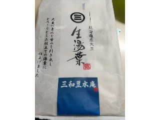 北海道産大豆 生湯葉