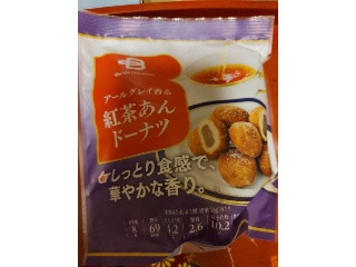 プレミアム アールグレイ香る紅茶あんドーナツ