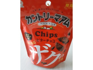 カントリーマアムチップス ビターチョコパウチ
