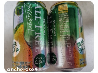オールフリー ライムショット