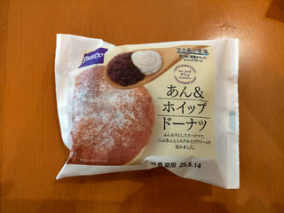 「Pasco あん＆ホイップドーナツ 袋1個」のクチコミ画像 by 永遠の三十路さん