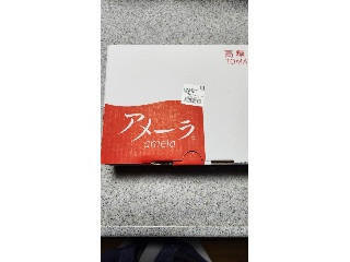 アメーラ 高濃度トマト アメーラ