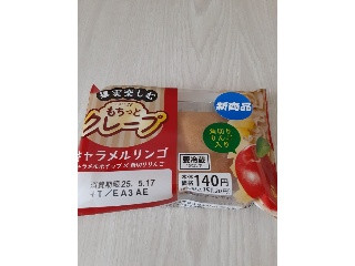 YOUR SWEETS もちっとクレープ