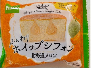 ふんわりホイップシフォン 北海道メロン