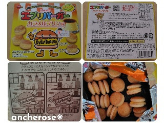 エブリバーガー カラメルプリン味