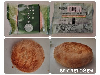 田舎パイ