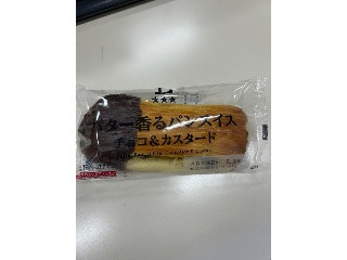 バター香るパンスイス