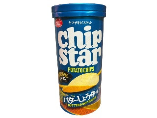 「YBC チップスターS バターしょうゆ味 箱45g」のクチコミ画像 by さちもぐハピさん