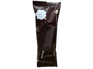 アンデイコ 世にもおいしいチョコブラウニーアイスバー