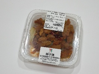 辣子鶏
