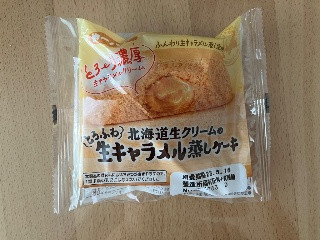 第一パン 北海道生クリームのとろふわ生キャラメル蒸しケーキ
