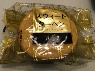 東京バウムクーヘン スウィートクーヘン