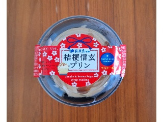 小さな洋菓子店