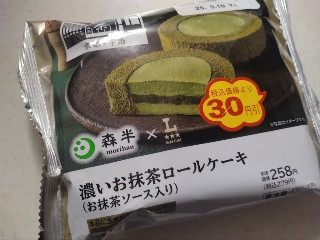 Uchi Cafe’ × 森半 濃いお抹茶ロールケーキ